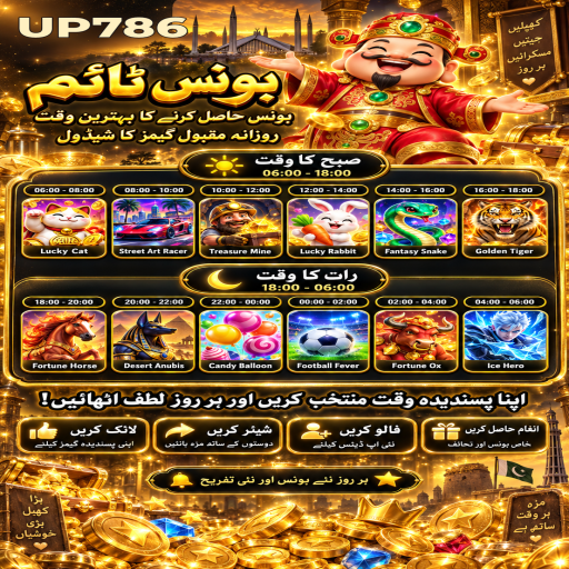 UP786 میں کیسینو وار کے بنیادی اصول اور فیصلوں کی اردو رہنمائی