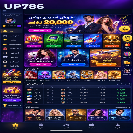 UP786 کا ڈریگن ٹائیگر زمرہ، طریقہ اور ذمہ دارانہ تفریح