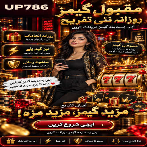 سک بو کے مراحل اور اہم شرائط پر UP786 کی اردو گائیڈ